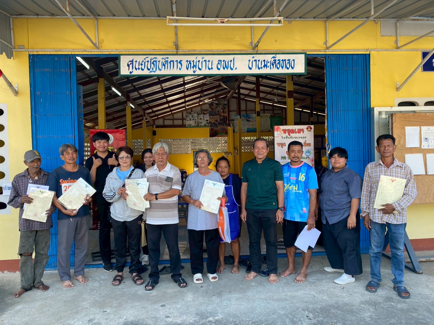 title - ส.ป.ก.ประจวบคีรีขันธ์ วันที่ 3 - 5 กุมภาพันธ์ 2569 ได้ดำเนินการจัดกิจกรรมศูนย์บริการประชาชนเคลื่อนที่ในเขตปฏิรูปที่ดิน ประจำปีงบประมาณ พ.ศ.2569 ครั้งที่ 1